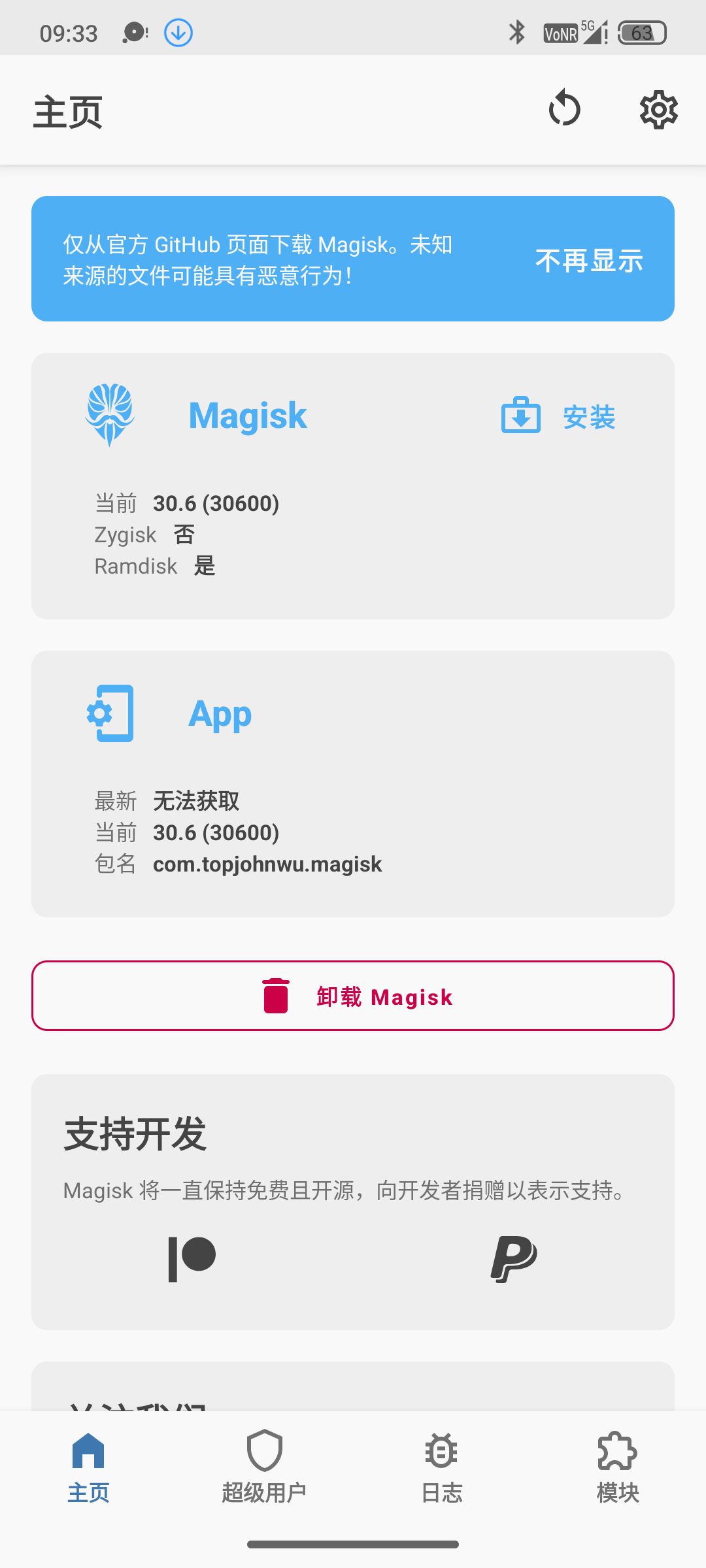幻灯片-拾源坊