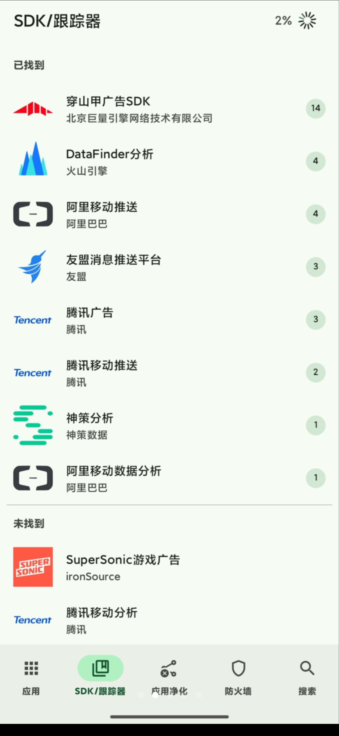 【分享】 Blocker，免Root禁用流氓组件，新手机提速-拾源坊