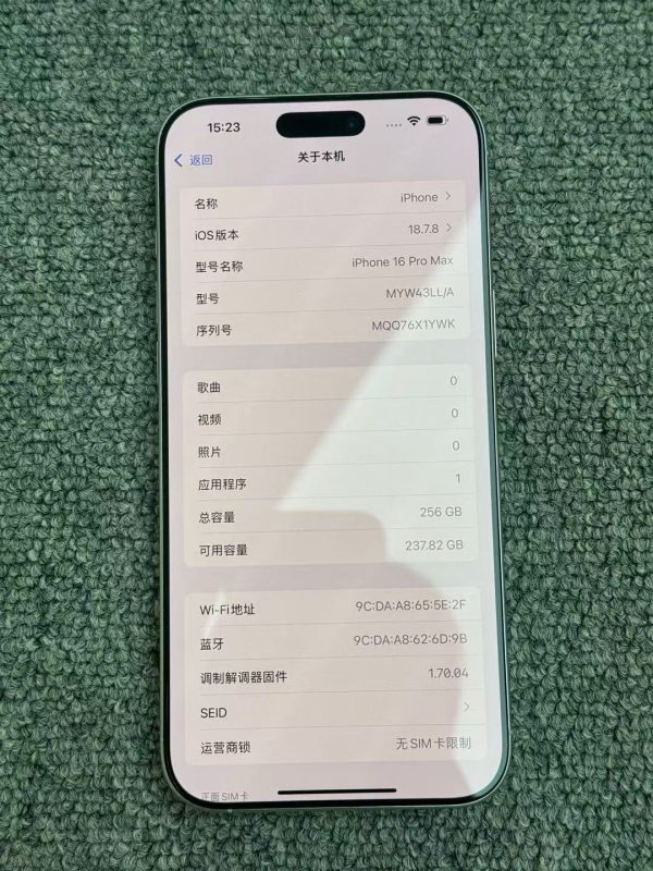 苹果 iPhone 16 Pro Max 256G 白色钛金属 98新 美版-无锁 电池88%  98新换外屏使用痕迹-拾源坊